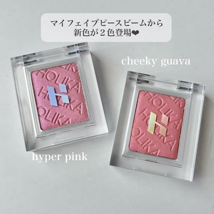 マイフェイブピースアイグリッズ/HOLIKA HOLIKA/単色アイシャドウを使ったクチコミ(2枚目)