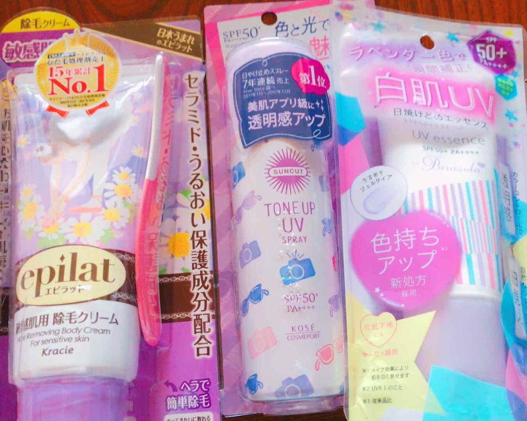 脱色クリーム 敏感肌用/エピラット/ムダ毛ケアを使ったクチコミ（1枚目）