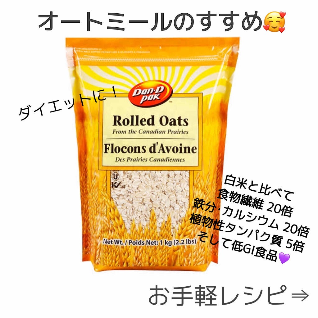 N♥ on LIPS 「ダイエット中の方に是非見て頂きたい(><)!海外の朝食でおなじ..」(1枚目)