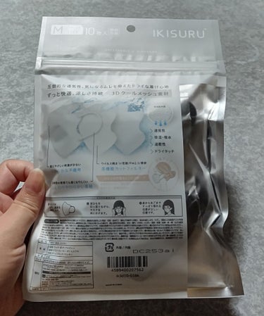 IKISURU 3Dクールメッシュマスク/SAMURAIWORKS/マスクを使ったクチコミ（2枚目）