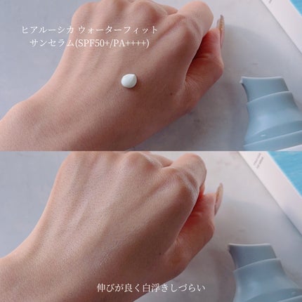 ヒアルーシカ ウォーターフィット サンセラム/SKIN1004/日焼け止めローションを使ったクチコミ(2枚目)
