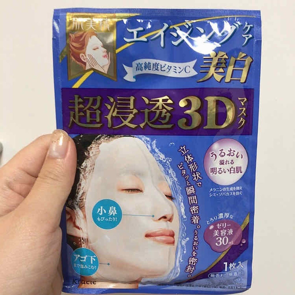 超浸透3Dマスク エイジングケア(美白)(旧)/肌美精/シートマスク・パックを使ったクチコミ(1枚目)