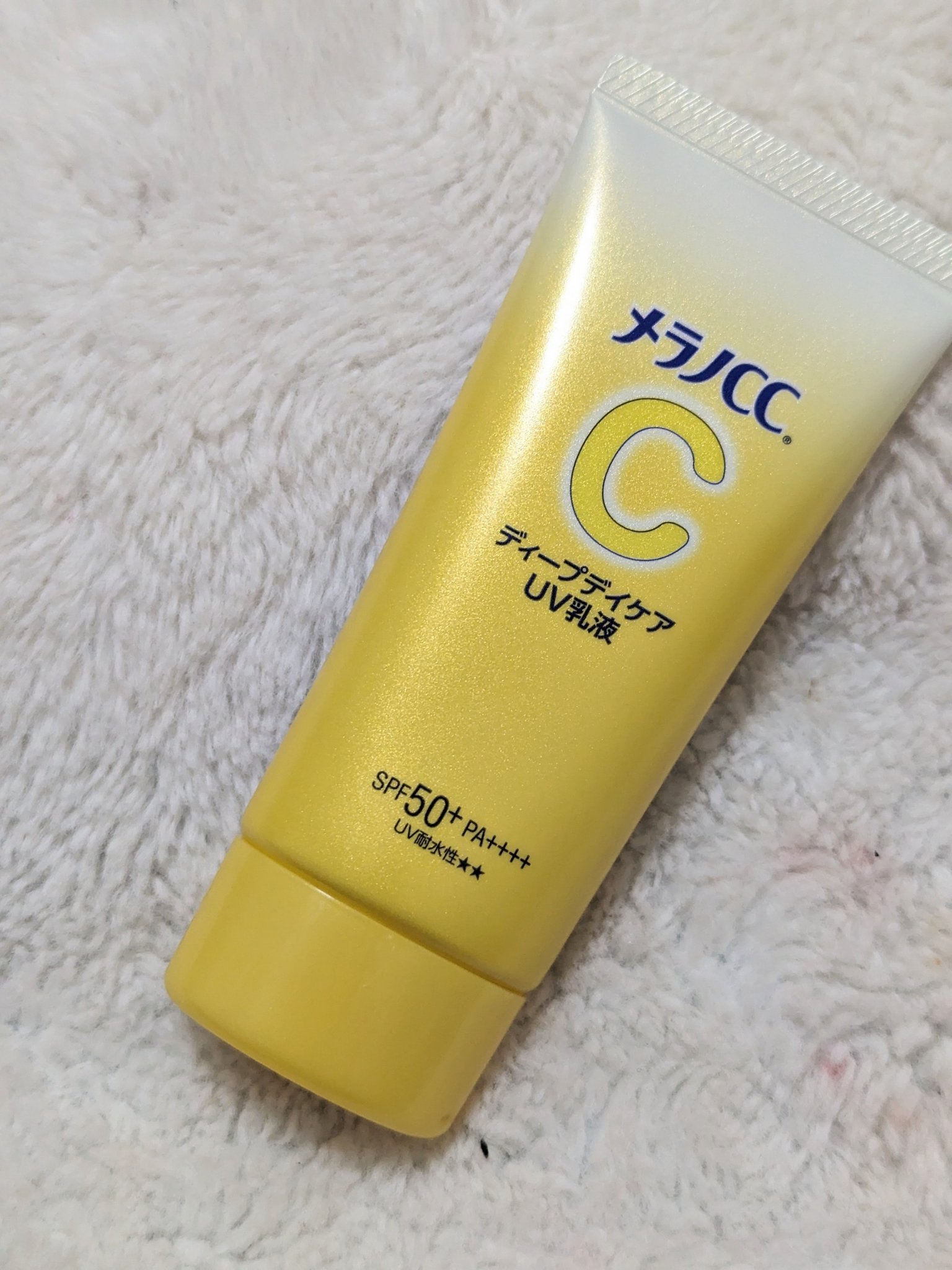 メラノCC ディープデイケアUV乳液/メラノCC/日焼け止めミルクを使ったクチコミ（2枚目）