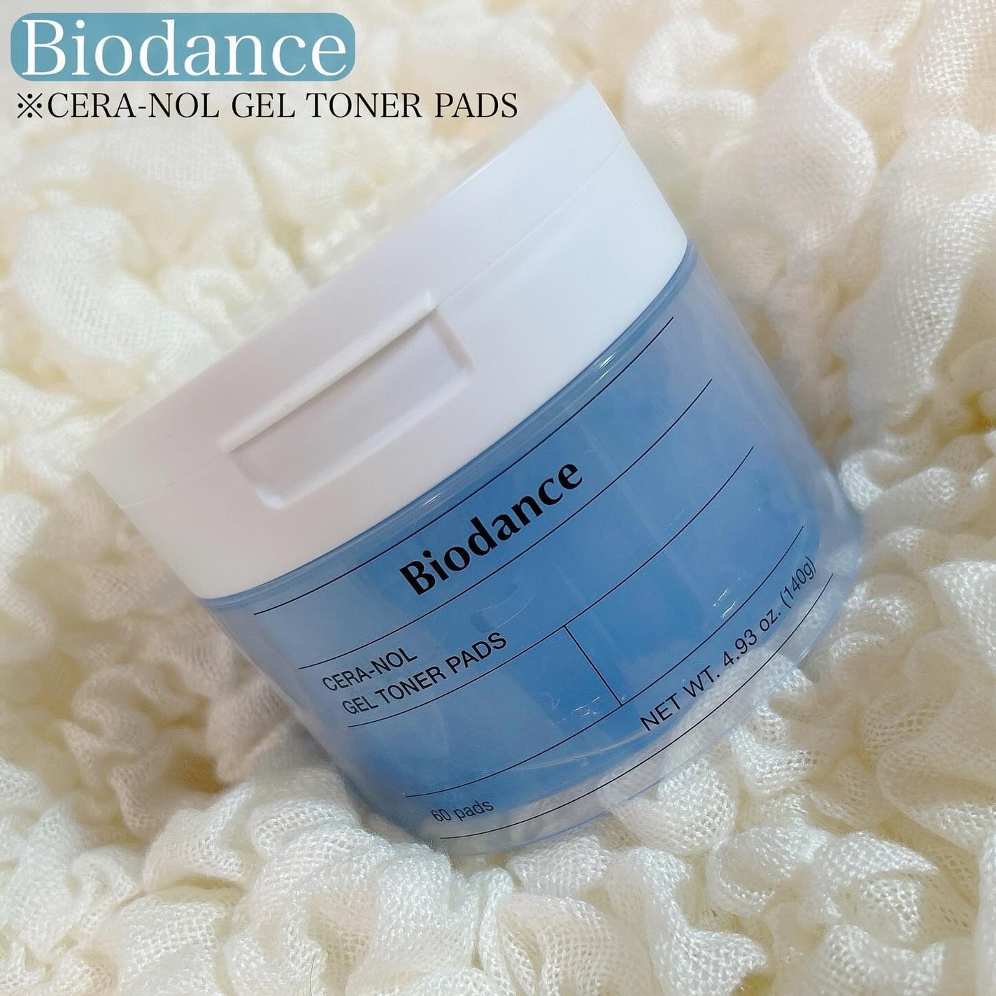 セラノールゲルトナーパッド/Biodance/トナーパッドを使ったクチコミ(1枚目)