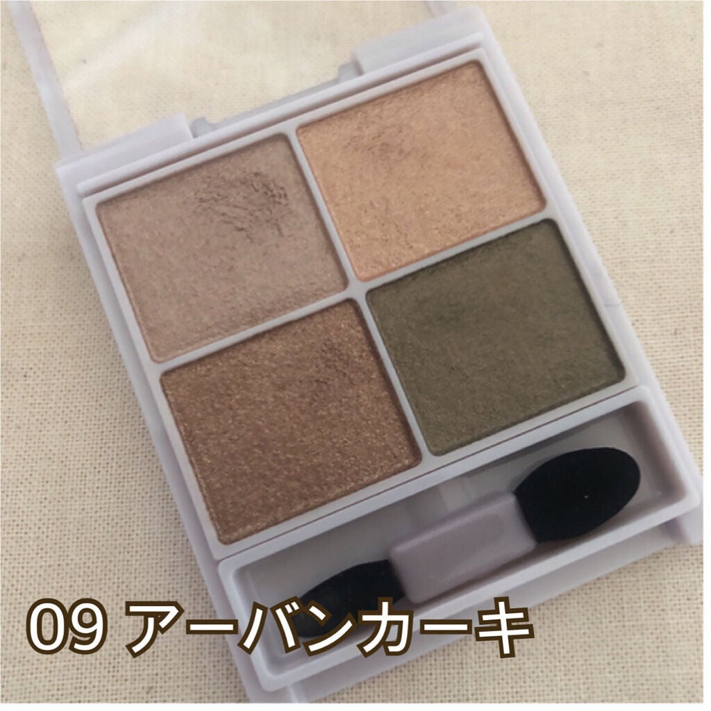 クリーミータッチライナー/キャンメイク/ジェルアイライナーを使ったクチコミ(5枚目)