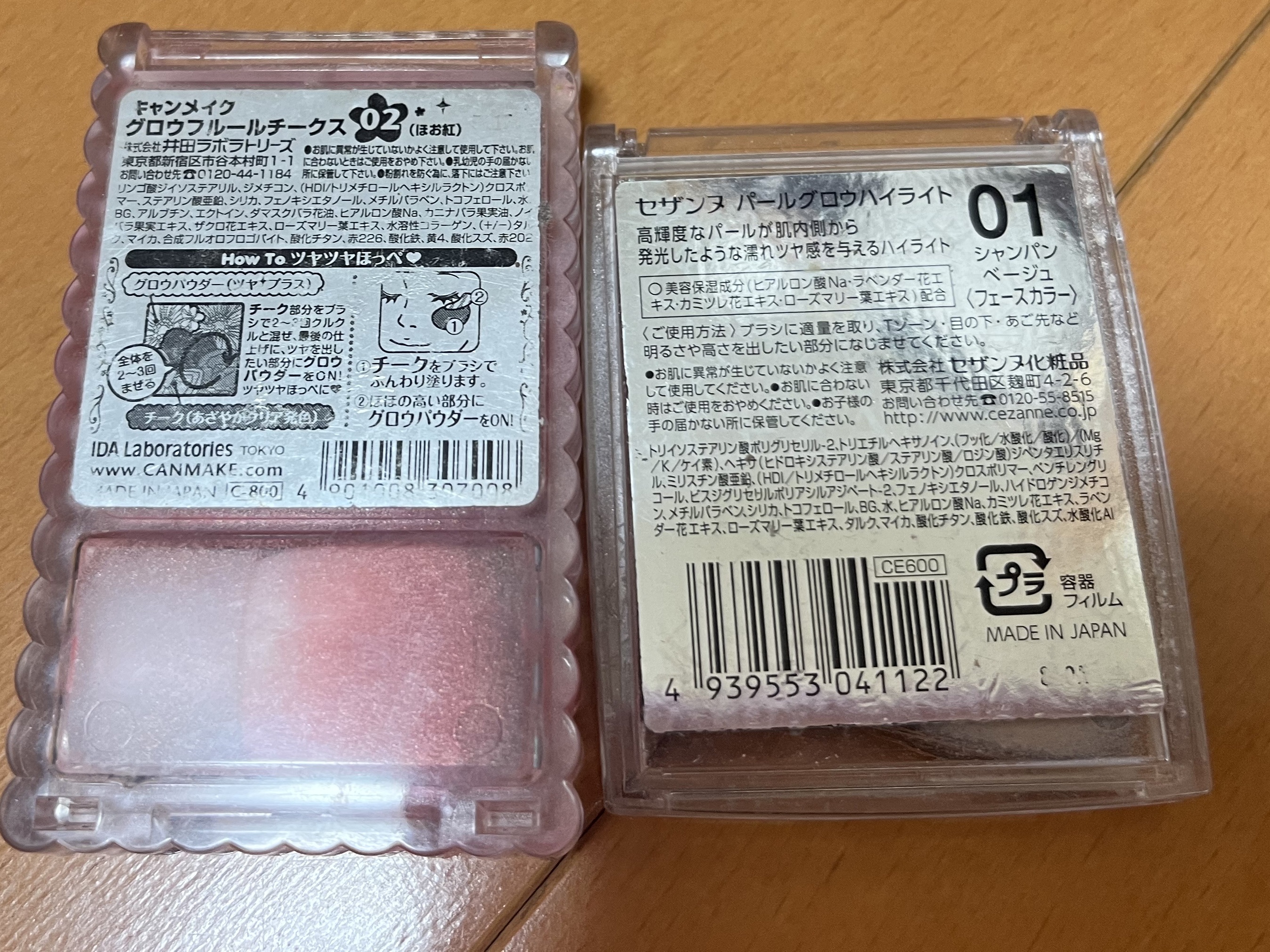 グロウフルールチークス/キャンメイク/パウダーチークを使ったクチコミ（2枚目）