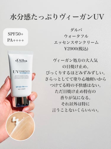 ジルスチュアート　イルミネイティング セラムプライマー/JILL STUART/化粧下地を使ったクチコミ（3枚目）