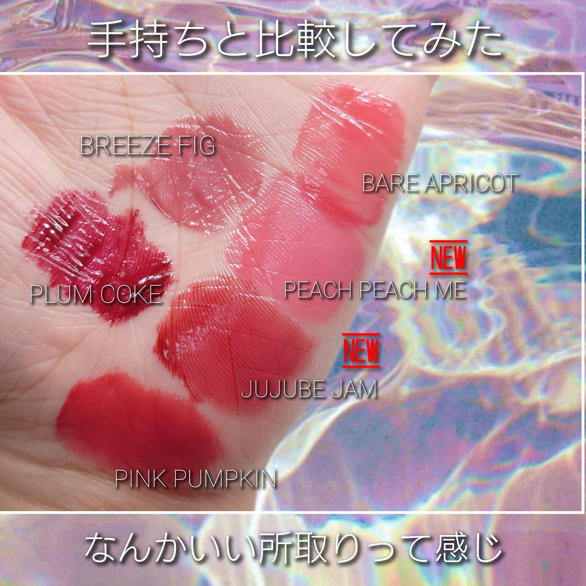 ザ ジューシーラスティングティント/rom&nd/リップティントを使ったクチコミ（3枚目）