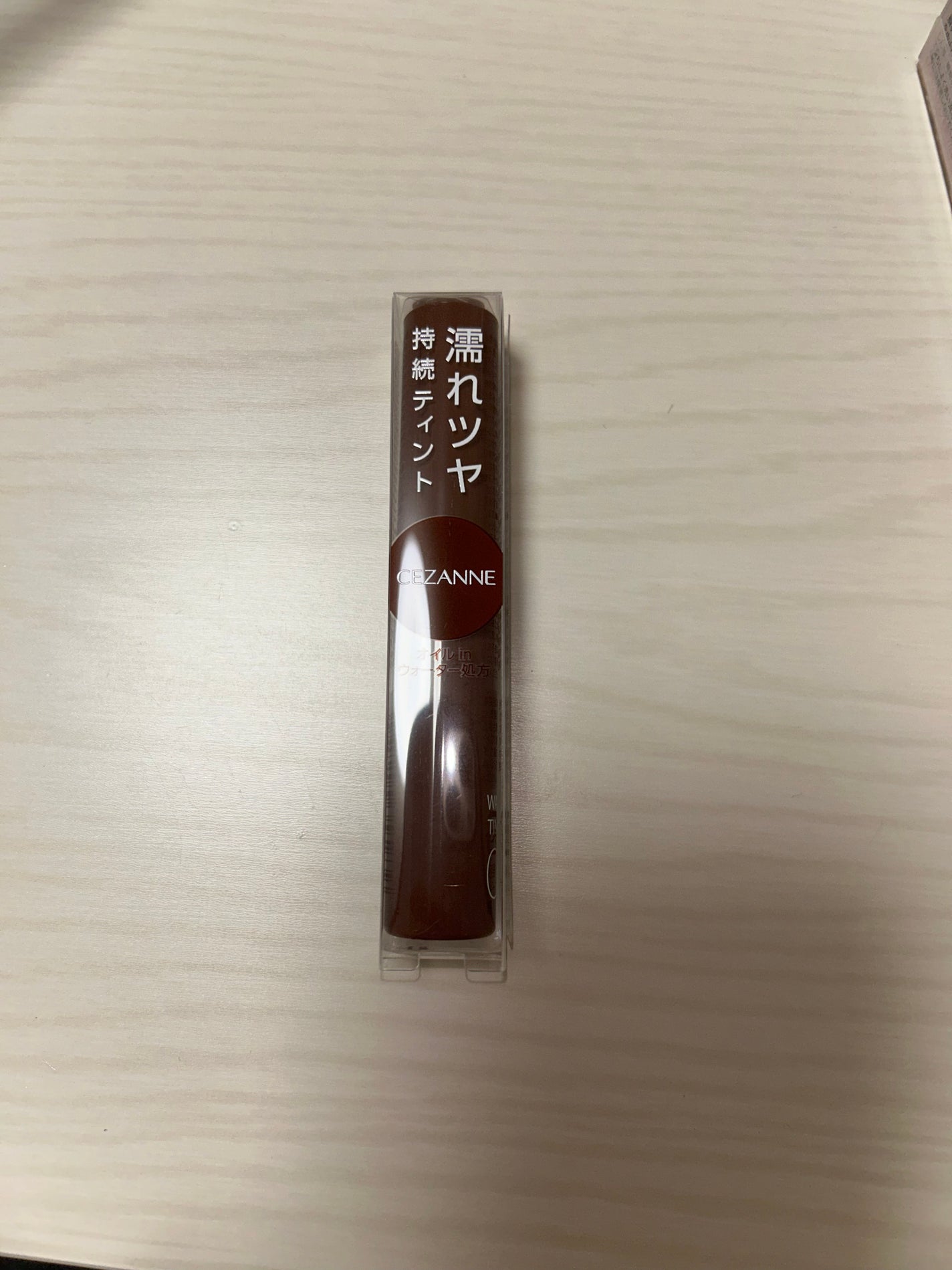 ウォータリーティントリップ/CEZANNE/リップティントを使ったクチコミ(1枚目)