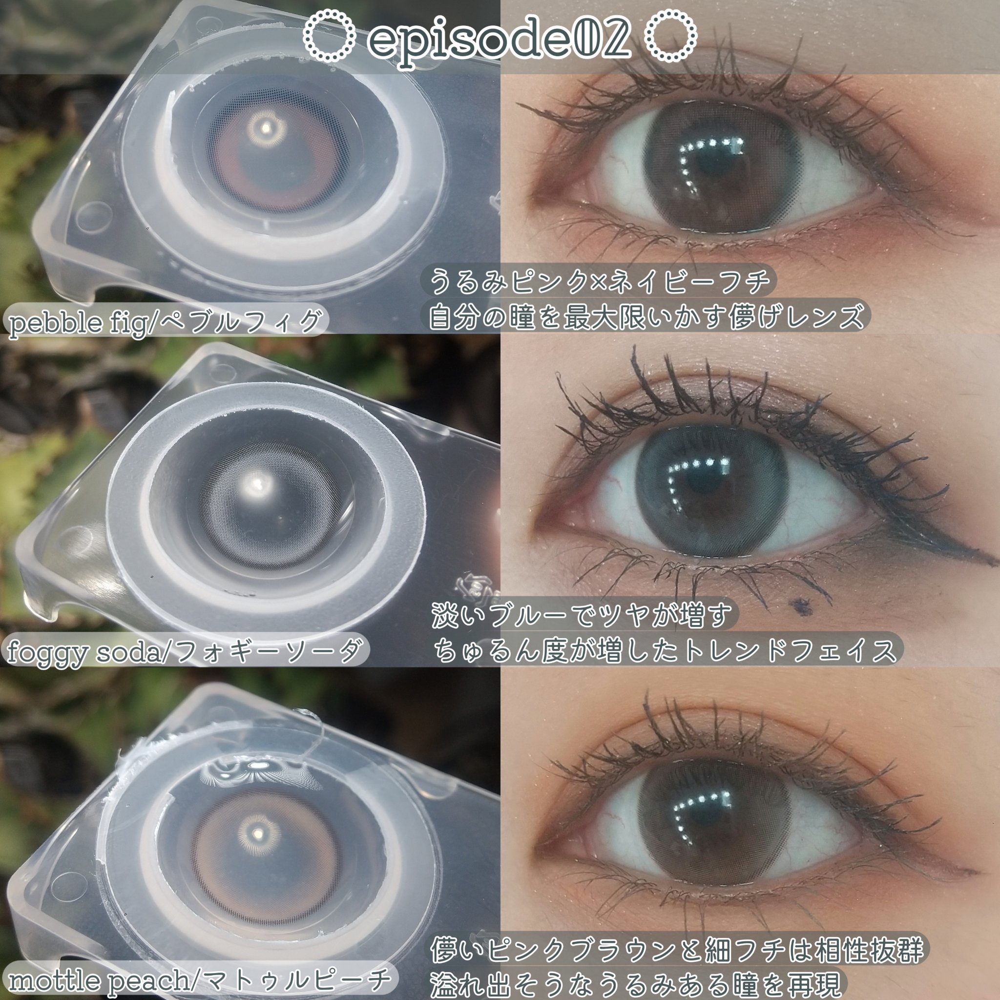 rom’u 1day オールドチェリー/rom’u/ワンデー（１DAY）カラコンを使ったクチコミ（3枚目）