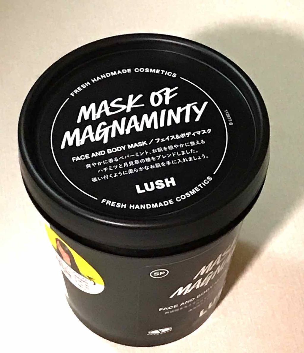 パワーマスク SP/ラッシュ/スクラブ・ゴマージュを使ったクチコミ（3枚目）