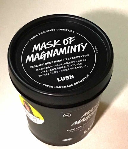 パワーマスク/ラッシュ/洗い流すパック・マスクを使ったクチコミ(3枚目)