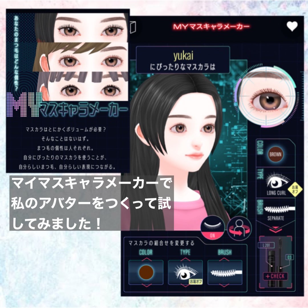 マイカスタムマスカラ /KATE/マスカラを使ったクチコミ(4枚目)