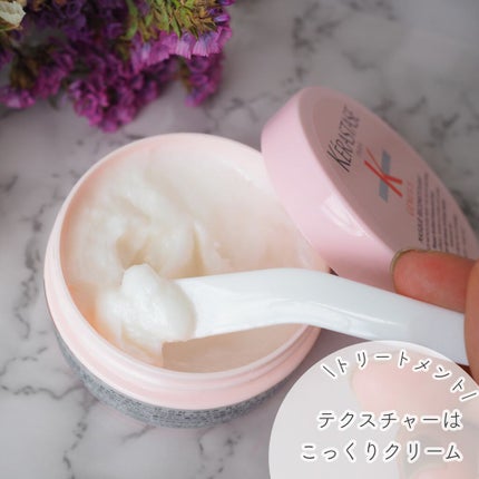 GN バン ニュートリ フォーティファイ/ケラスターゼ/頭皮ケアを使ったクチコミ(3枚目)