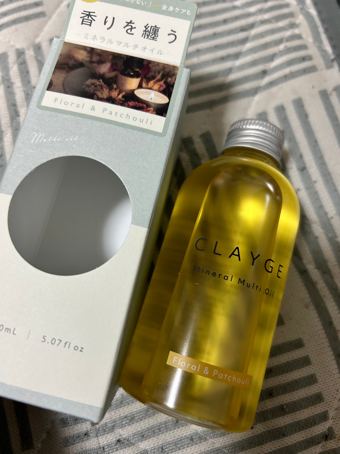 ミネラルマルチオイル フローラル&ムスク/CLAYGE/ヘアオイルを使ったクチコミ(1枚目)