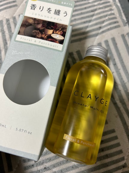 ミネラルマルチオイル フローラル&ムスク/CLAYGE/ヘアオイルを使ったクチコミ(1枚目)