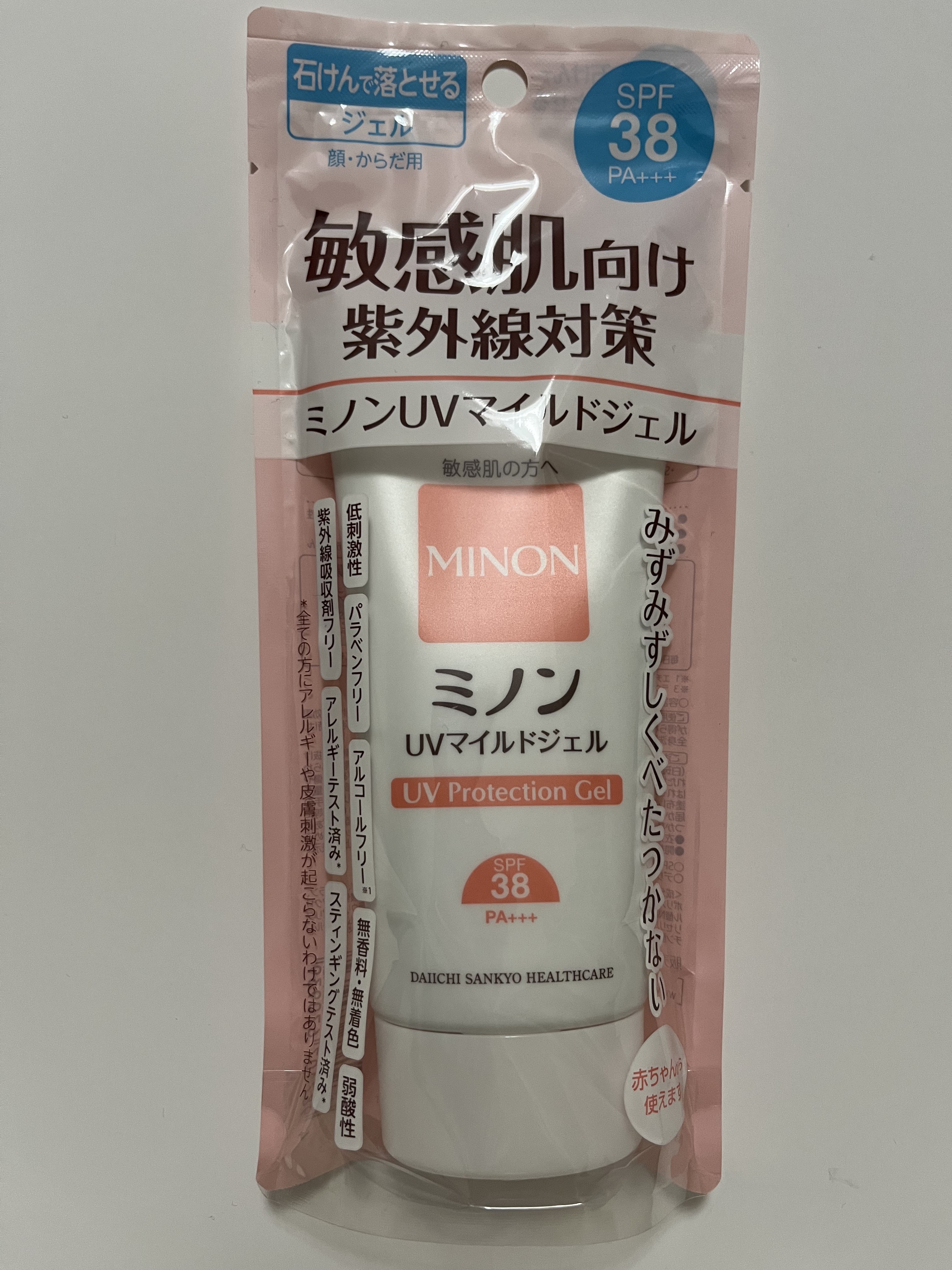 ミノンUVマイルドジェル/ミノン/日焼け止めジェルを使ったクチコミ（1枚目）