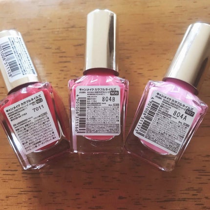 カラフルネイルズ/キャンメイク/マニキュアを使ったクチコミ(2枚目)