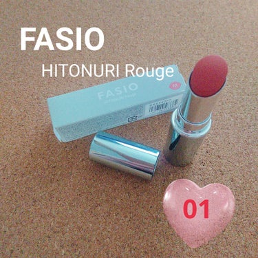 ヒトヌリ ルージュ 01 ヌーディーピンク/FASIO/口紅を使ったクチコミ（1枚目）
