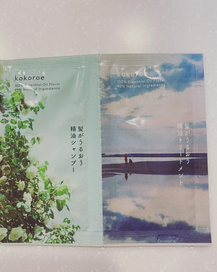 Carrie125 on LIPS 「【ココロエ 髪がうるおう精油シャンプー/トリートメント しっと..」(1枚目)