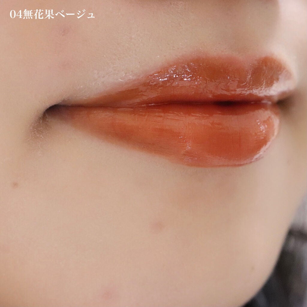 ニュアンスラップティント/Fujiko/リップティントを使ったクチコミ(4枚目)