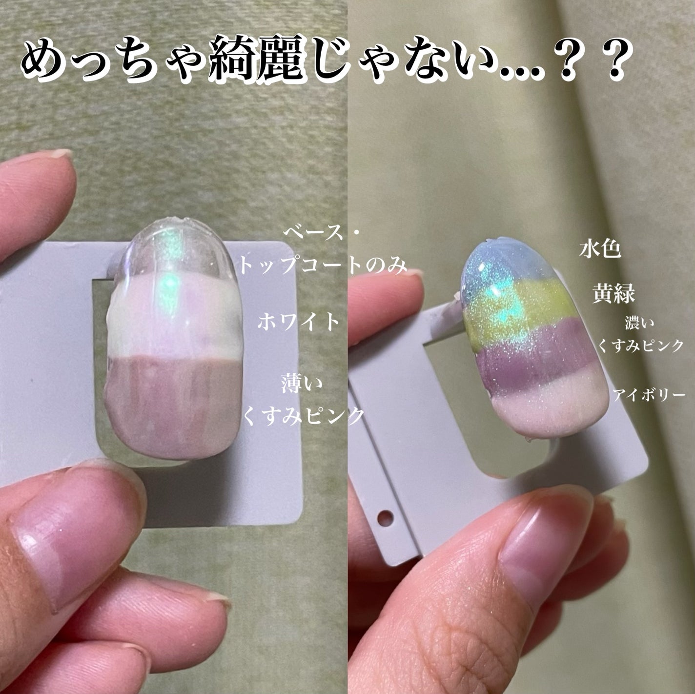 ミラーネイルパウダー/DAISO/ネイル用品を使ったクチコミ(3枚目)