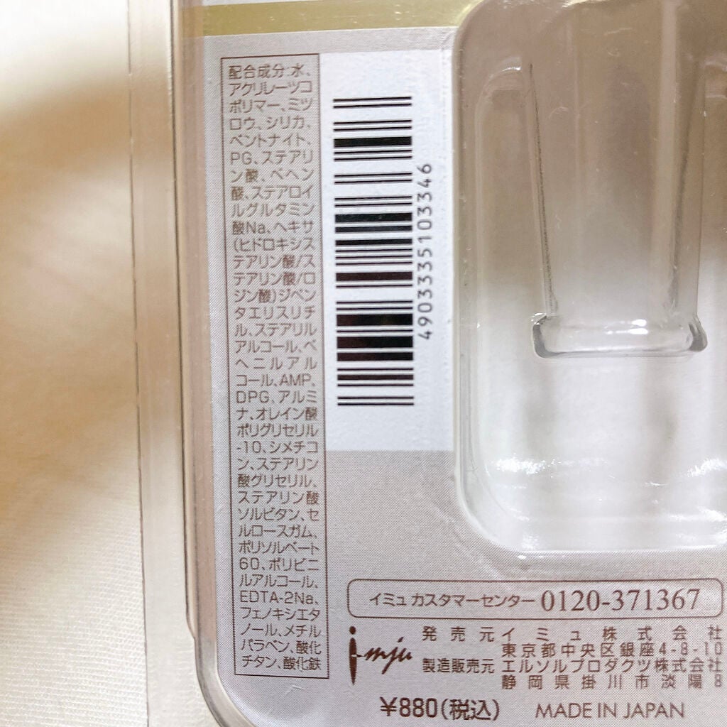 フィルム眉カラー/デジャヴュ/眉マスカラを使ったクチコミ(3枚目)