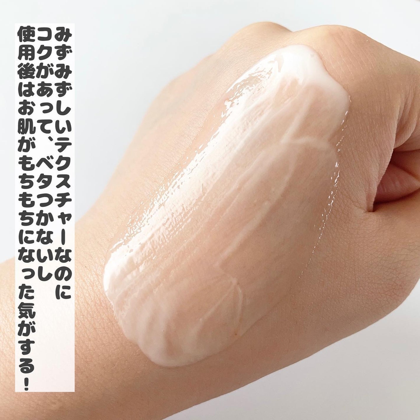 クリアウェルネス モイストリペア ミルク/雪肌精/乳液を使ったクチコミ(3枚目)