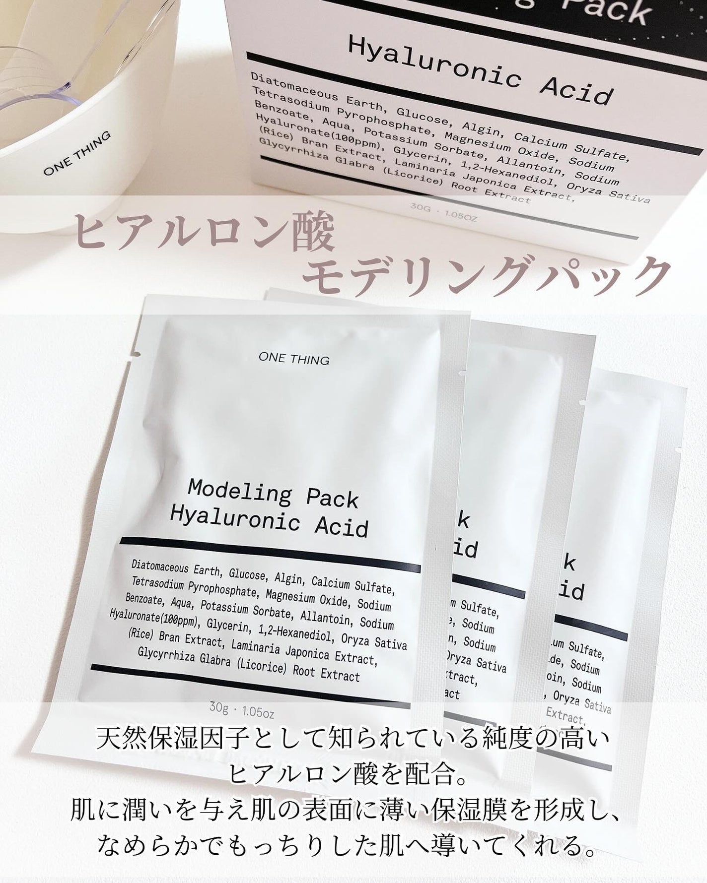 ツボクサ化粧水/ONE THING/化粧水を使ったクチコミ(2枚目)