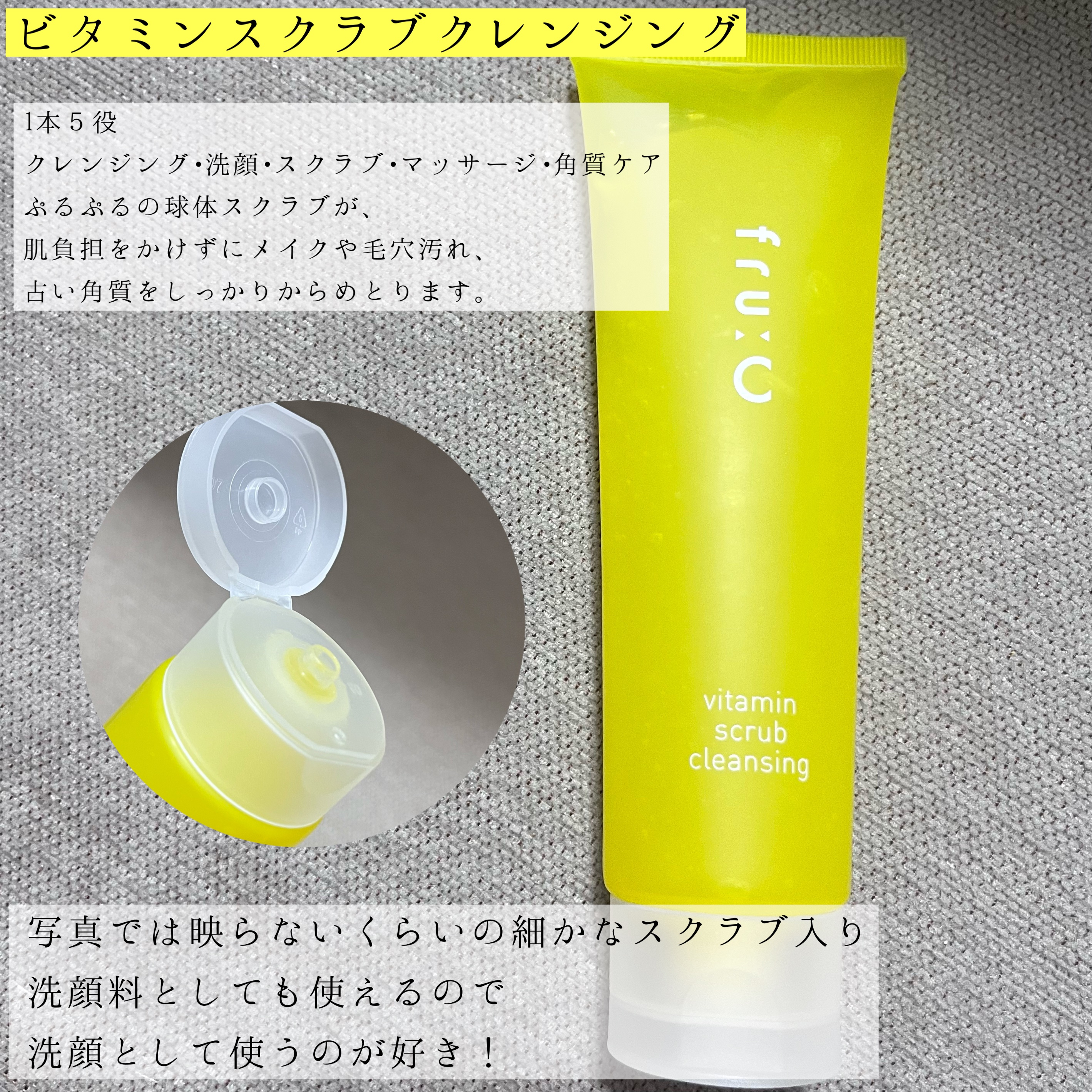 fru:C/Fru:C/美容液を使ったクチコミ（3枚目）