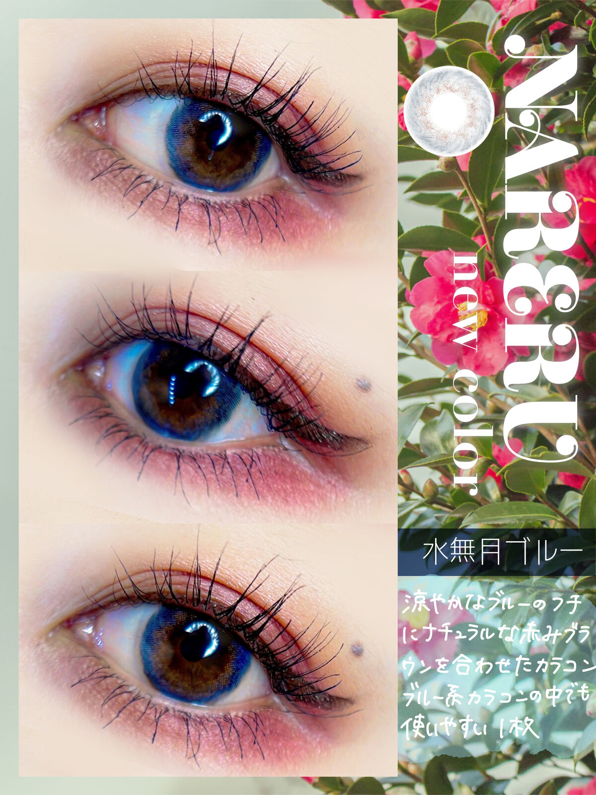NARERU 1day/NARERU/ワンデー（１DAY）カラコンを使ったクチコミ（2枚目）