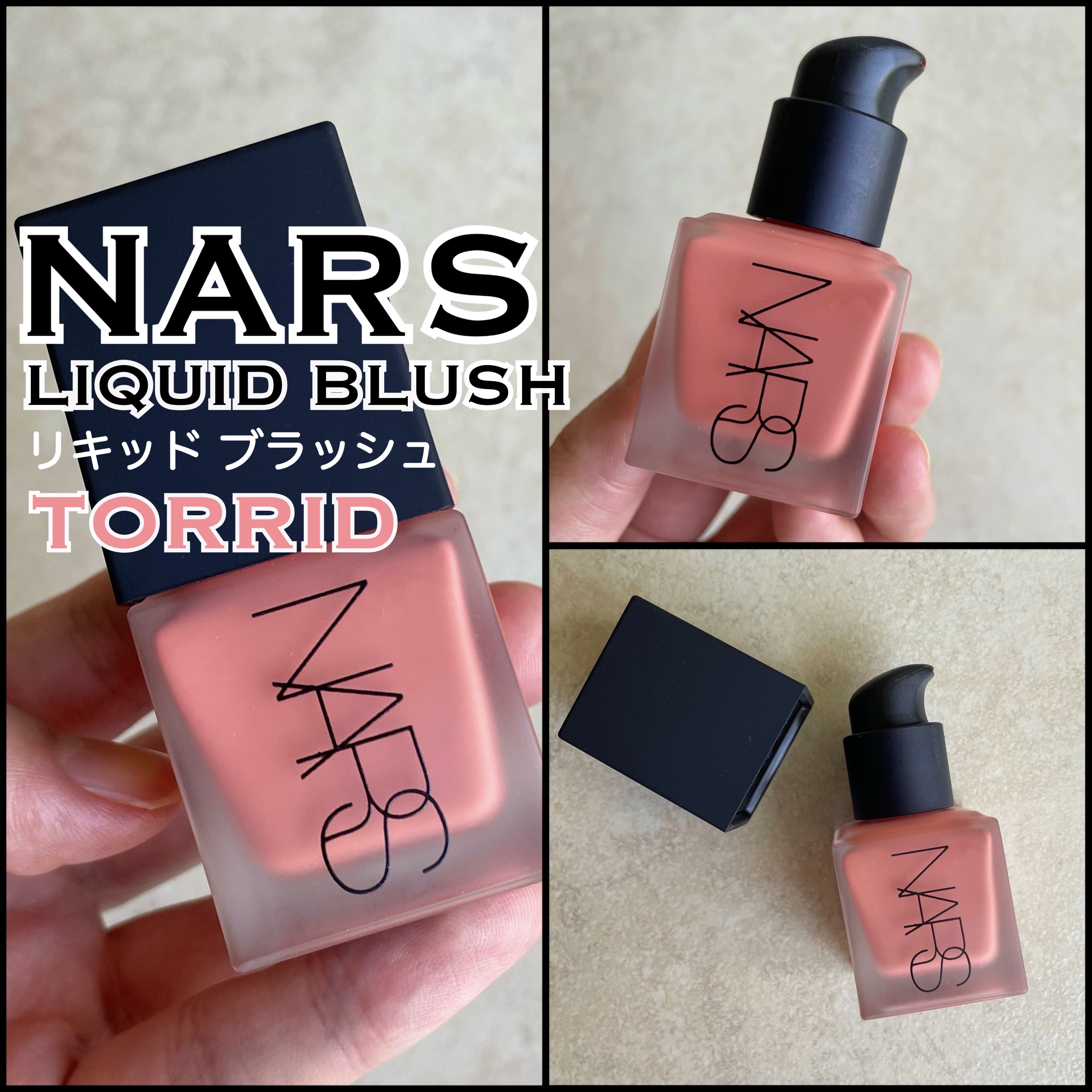 リキッドブラッシュ/NARS/リキッドチークを使ったクチコミ（1枚目）