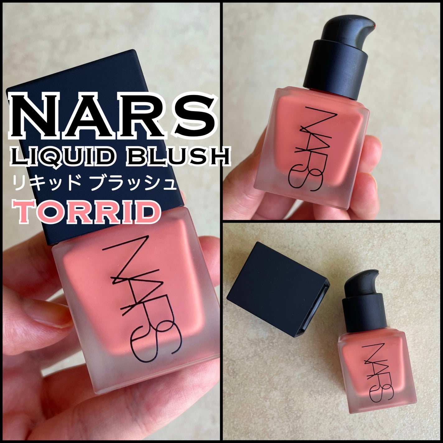 リキッドブラッシュ/NARS/リキッドチークを使ったクチコミ(1枚目)