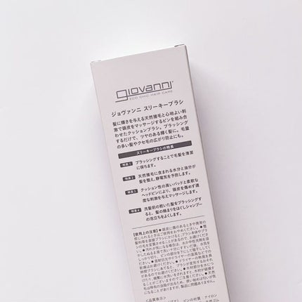 スリーキーブラシ/giovanni/ヘアブラシを使ったクチコミ(2枚目)