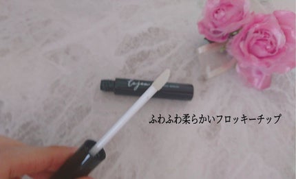アイラッシュセラム/ルジュ/まつげ美容液を使ったクチコミ(2枚目)