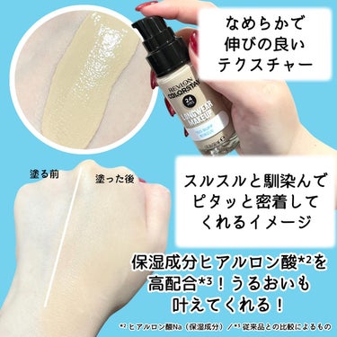 カラーステイ ロングウェア メイクアップ 330 ナチュラル タン/REVLON/リキッドファンデーションを使ったクチコミ（3枚目）