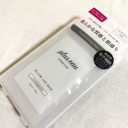 プリュスオー メロウリュクスマスク ジャータイプ/plus eau/ヘアマスク・ヘアパックを使ったクチコミ(1枚目)