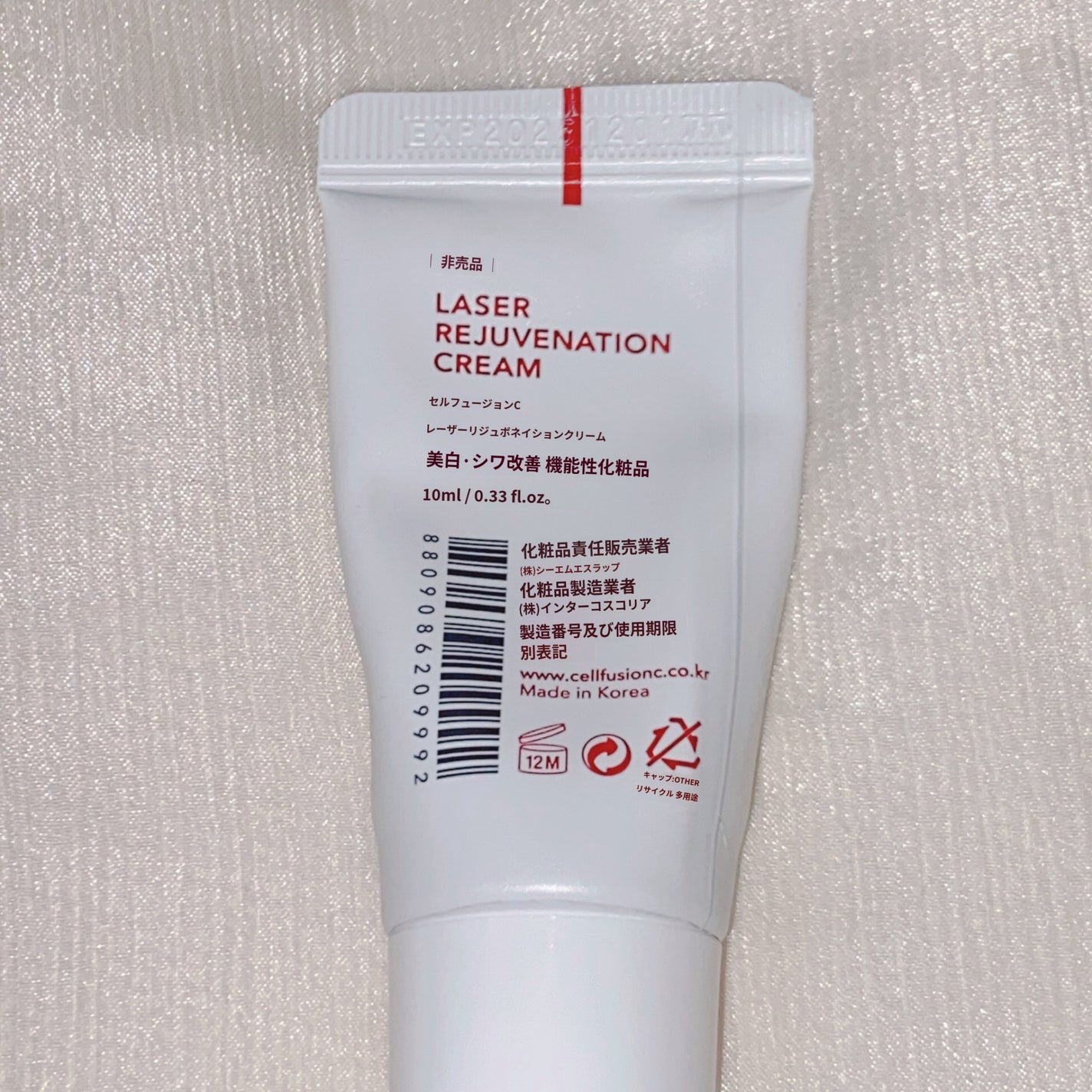 LASER REJUVENATION CREAM/Cell Fusion C(セルフュージョンシー)/フェイスクリームを使ったクチコミ(3枚目)
