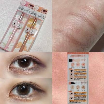 マルチブルーミングアイズ/K-パレット/スティックアイシャドウを使ったクチコミ(1枚目)