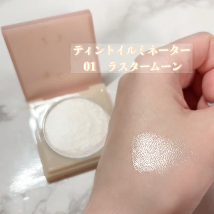 ティントイルミネーター/#CLOSET/パウダーハイライトを使ったクチコミ(2枚目)