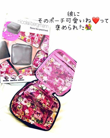 nicolaibergmann flower box pouch book/宝島社/化粧ポーチを使ったクチコミ（1枚目）