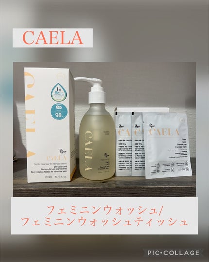 フェミニンウォッシュ ジェル/CAERA/デリケートゾーンケアを使ったクチコミ(1枚目)