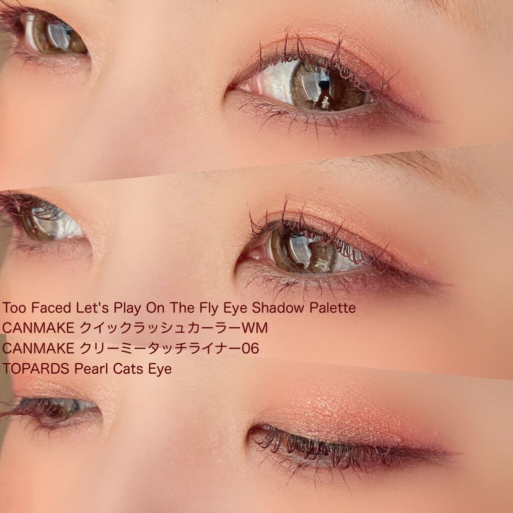 クイックラッシュカーラー/キャンメイク/マスカラ下地を使ったクチコミ（3枚目）