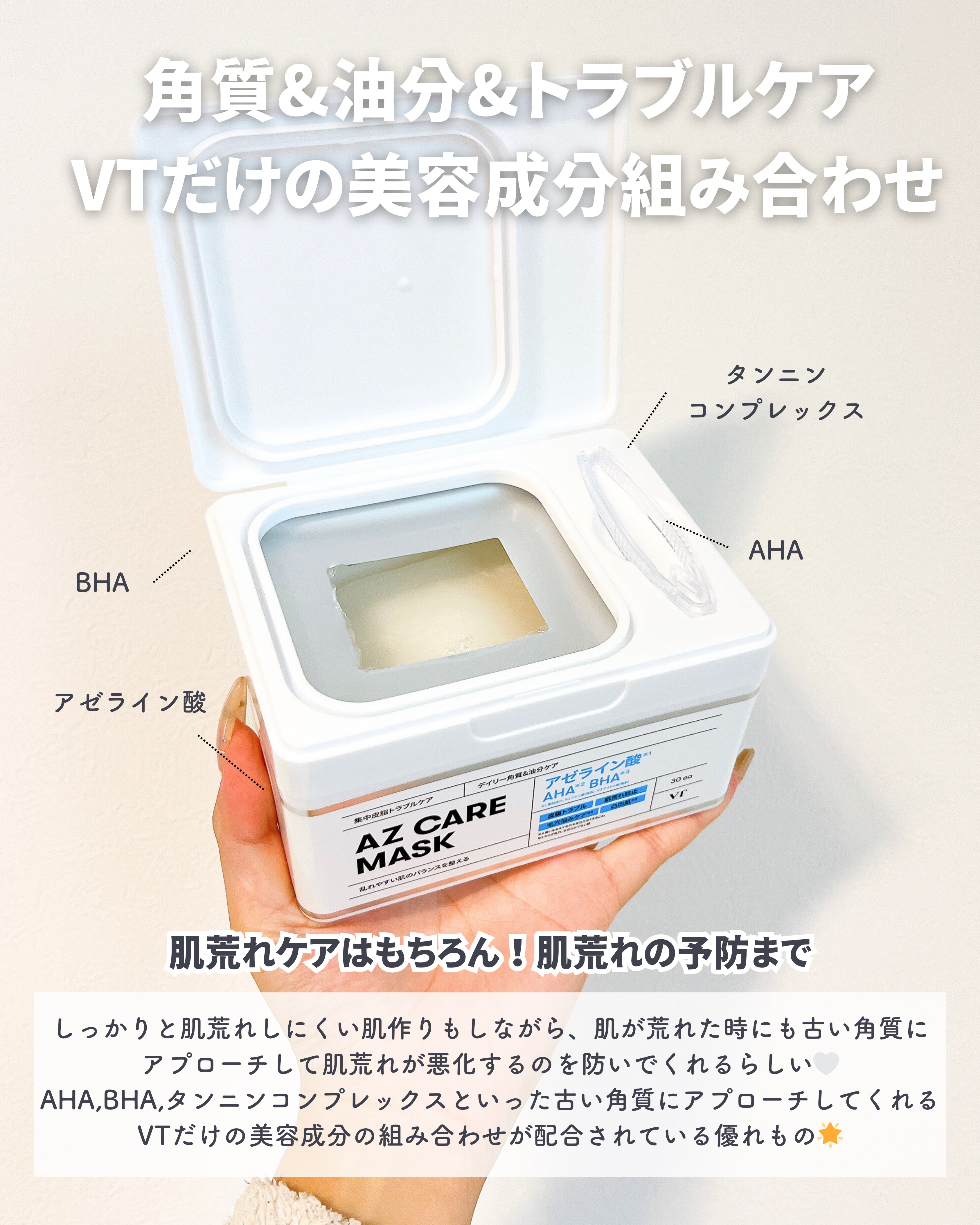 プロCICA クリアスポットパッチ/VT/その他スキンケアを使ったクチコミ（3枚目）