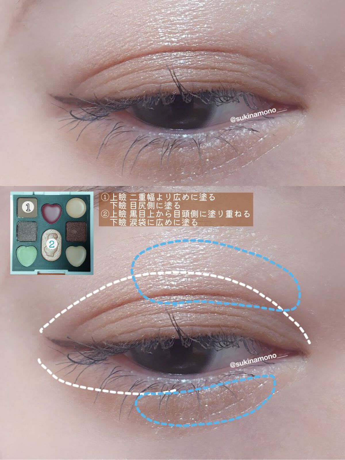 PIERRE MARCOLINI COSME BOOK/宝島社/ジェル・クリームアイシャドウを使ったクチコミ（2枚目）