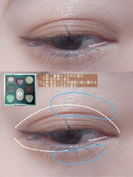 PIERRE MARCOLINI COSME BOOK/宝島社/ジェル・クリームアイシャドウを使ったクチコミ(2枚目)