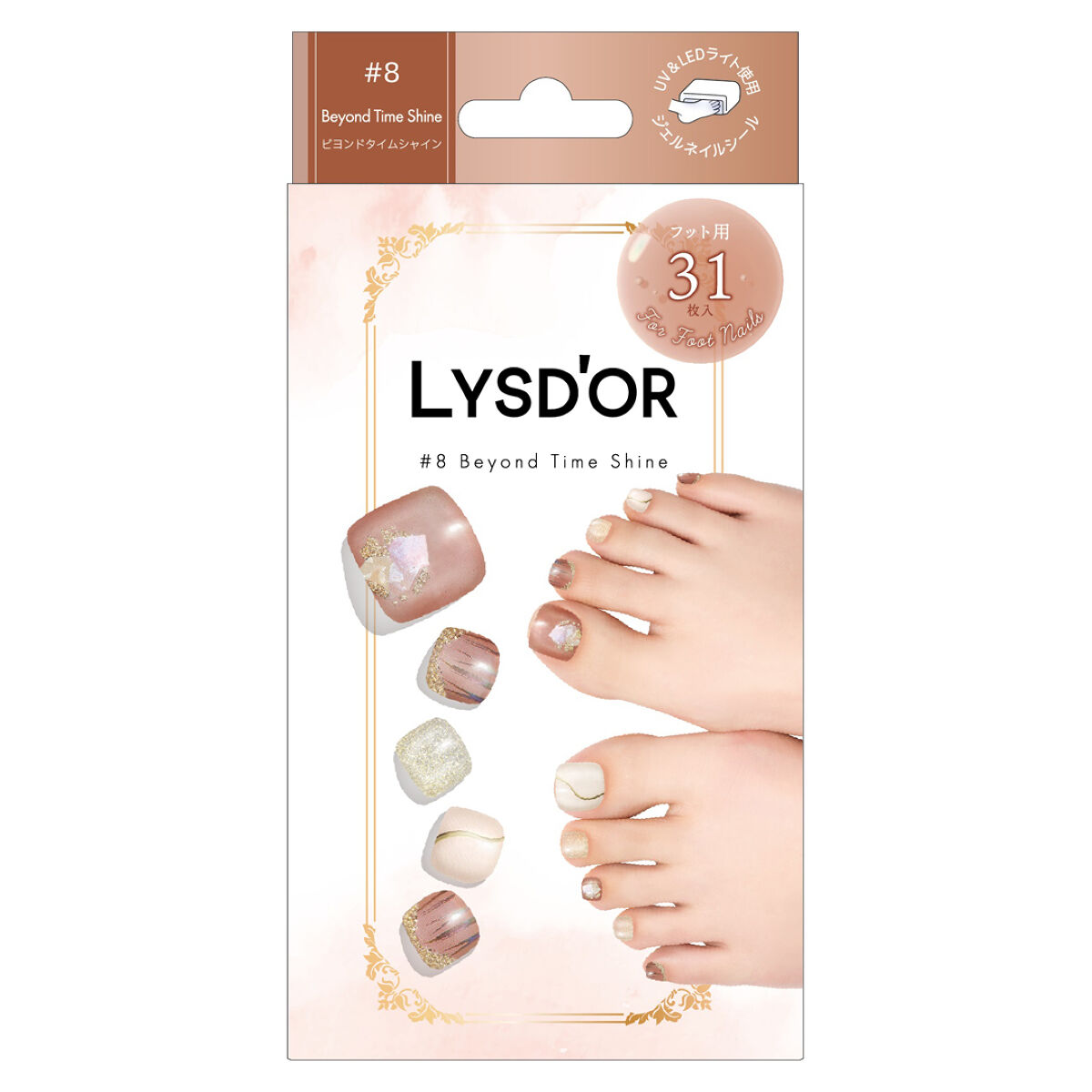 08 ビヨンドタイムシャイン