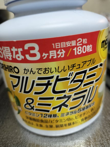 マルチビタミン&ミネラル マンゴー味/オリヒロ/健康サプリメントを使ったクチコミ(1枚目)