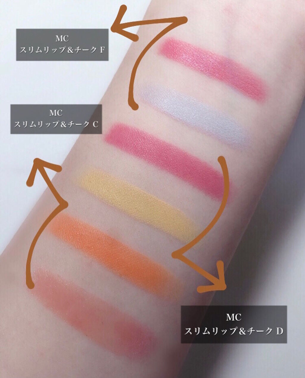 MCPリップバーム/MAGIC CLOSET/リップバームを使ったクチコミ(4枚目)