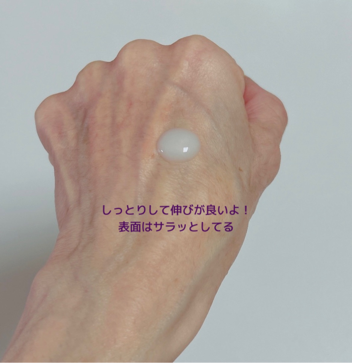 モイスチャーマトリックスNS/シェルシュール/美容液を使ったクチコミ（3枚目）